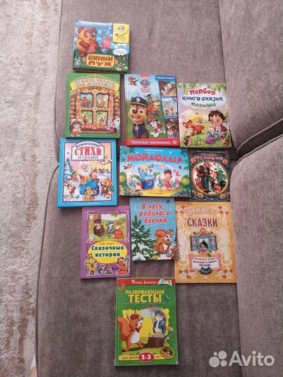 Книги для малышей