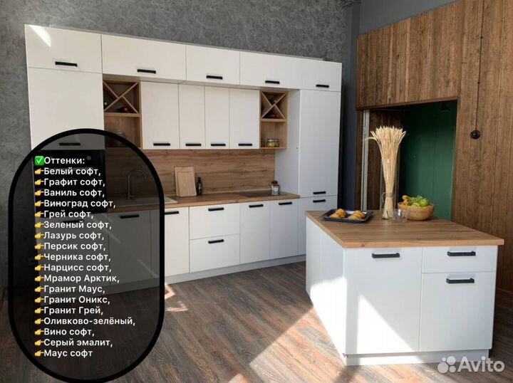 Кухня от фабрики