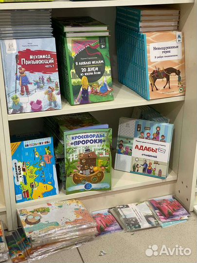 Истории о пророках от Адама до Мухаммада