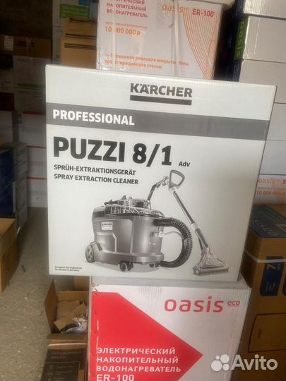 Пароочистители