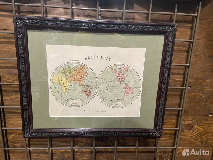 Полушария панно, в рамке, царская Россия