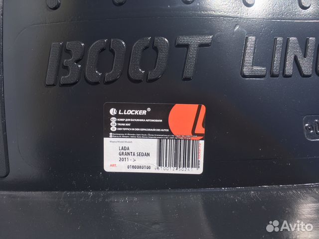 Коврик в багажник для автомобиля Лада Гранта седан