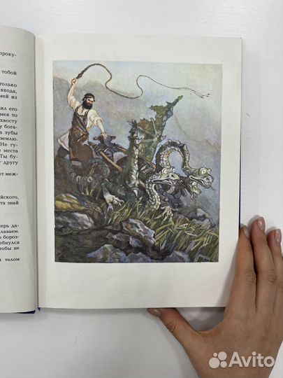 Книга Русские Волшебные Сказки, рис. Кочергина