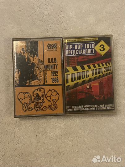 Аудио Кассеты рэп
