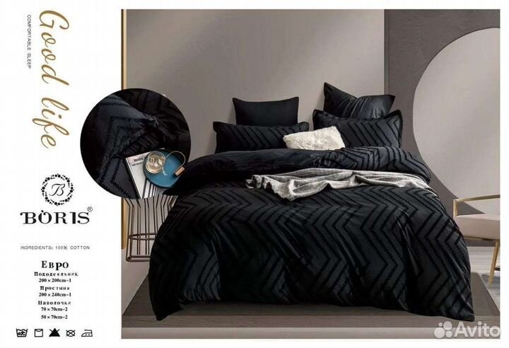 Новые расцветки Boris Евро (плюмети)