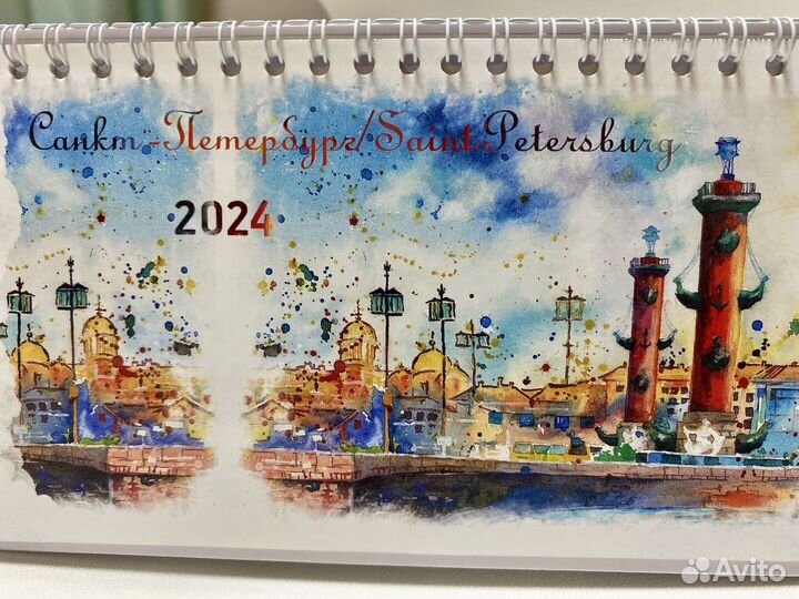 Календарь 2024 Санкт- Петербург перекидной