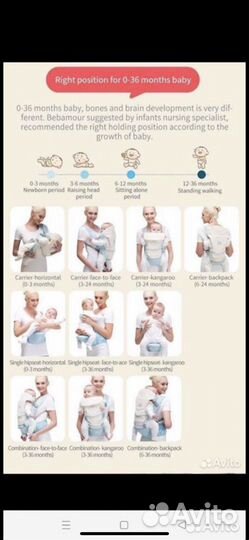 Эргорюкзак