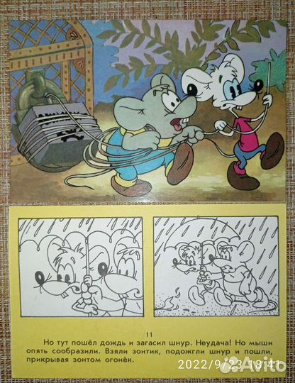 Наборы открыток СССР