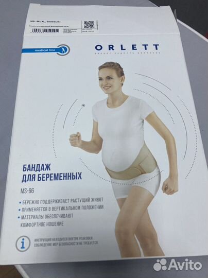 Бандаж для беременных orlett MS/96 xl