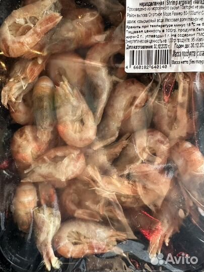Креветка шримс магаданский