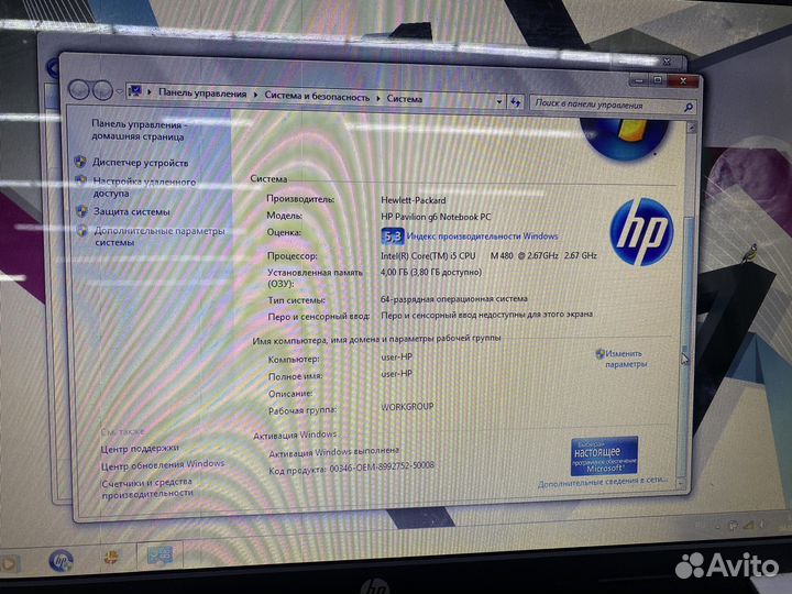 Ноутбук hp pavilion g6