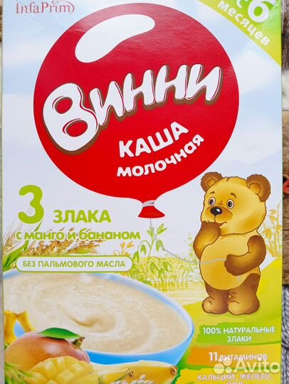 Детские каши молочные