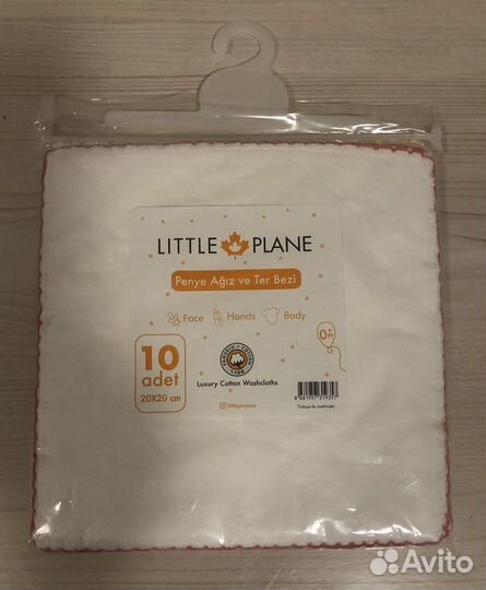 Салфетки для детей хлопок