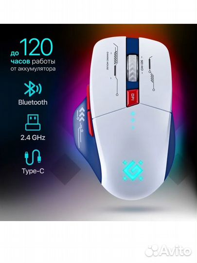 Игровая мышь