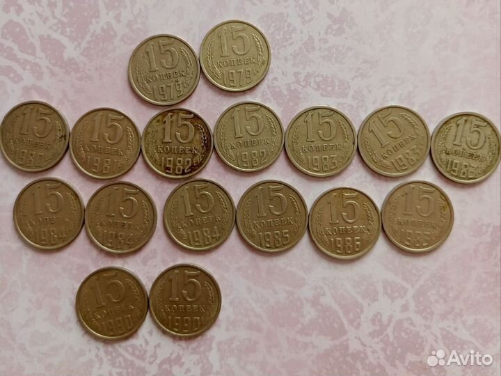 Монеты времен СССР