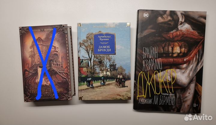 Книги. Азбука. Дом историй. Corpus