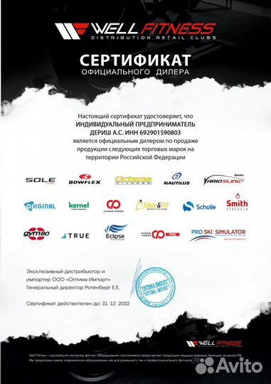 Эллиптический тренажер CardioPower E200