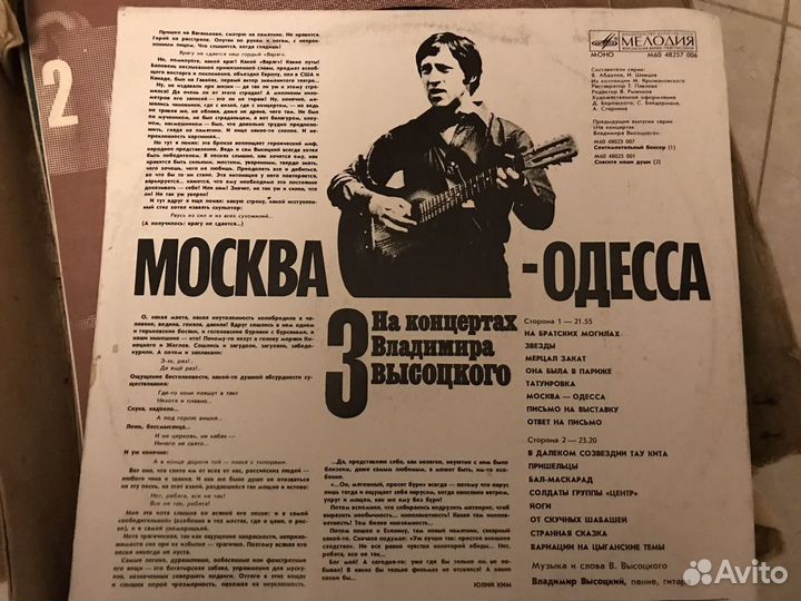 Виниловые пластинки