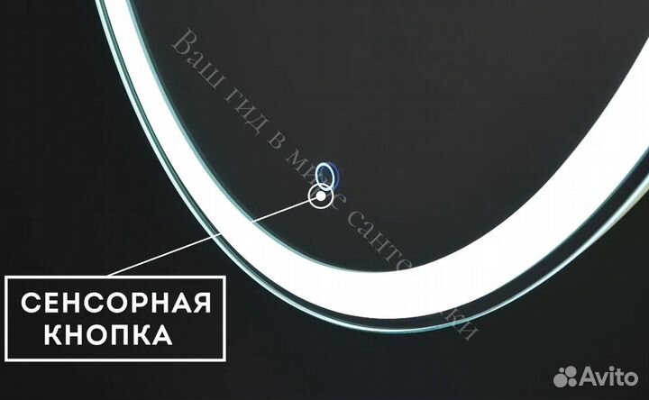 Зеркальный шкаф в ванную