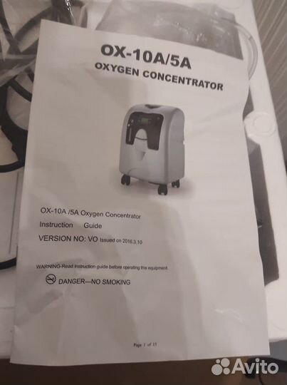 Кислородный концентратор