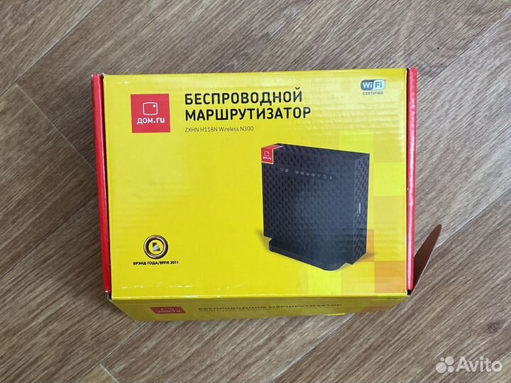 Беспроводно маршрутизатор (Wi-Fi роутер)