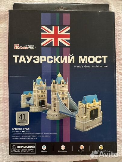 3D пазл Тауэрский мост