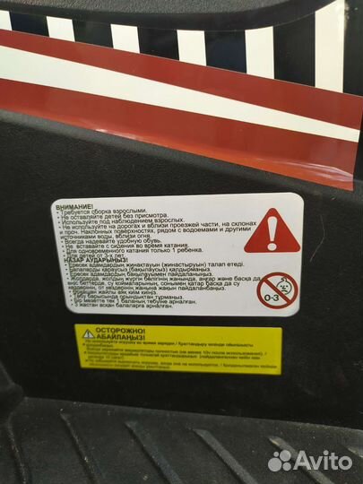 Детский квадроцикл на аккумуляторе