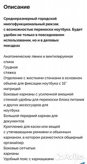 Рюкзак Cruiser от Сплав