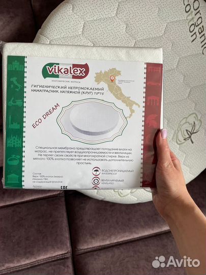 Матрас детский круглый