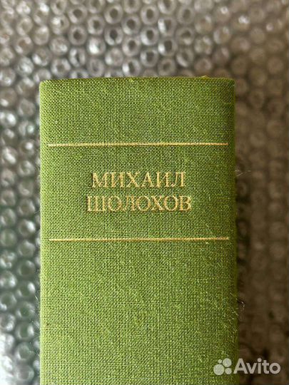 Малая библиотека шедевров Шолохов