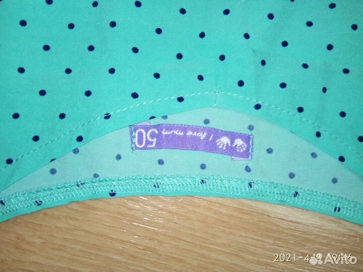 Одежда для беременных