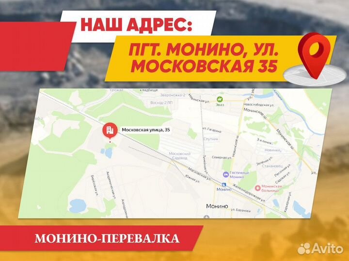 Вторичный щебень от 100м3