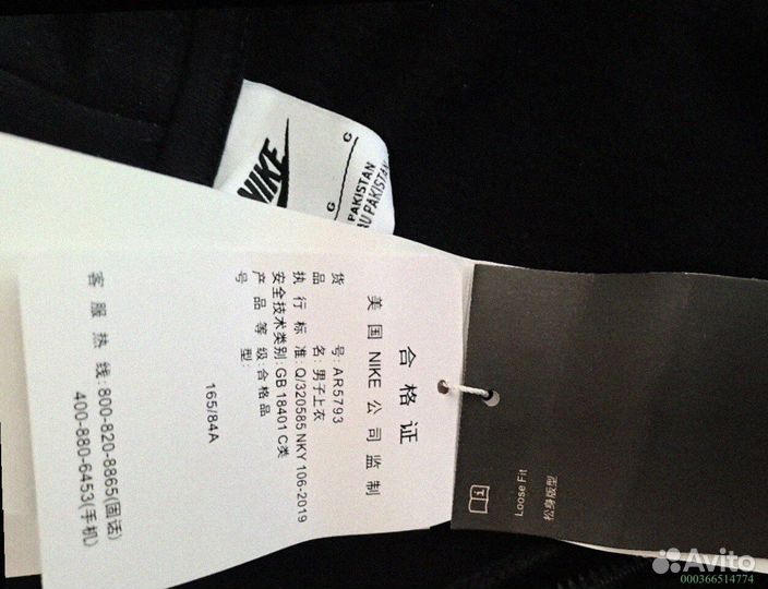 Зип-Худи Nike Logo Флисовое (Арт.66245)