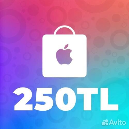 Подарочная карта Apple. Турция. 250 TL