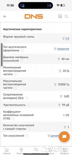 Проводные наушники HyperX Cloud Stinger Core