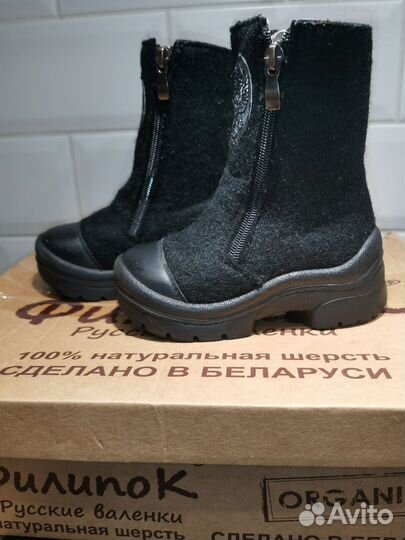 Валенки Филипок 24 размер