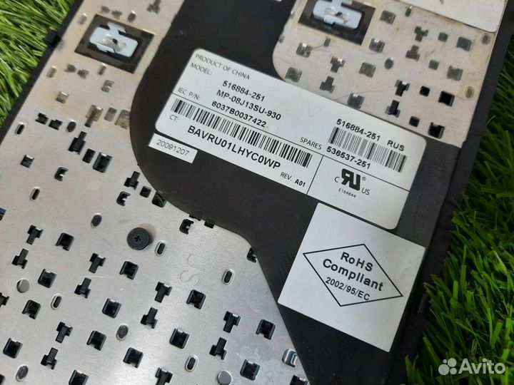 Клавиатура HP ProBook 4510s, 4515s, 4710s, 4750s