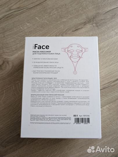 Массажёр для лица Gezatone, микротоки