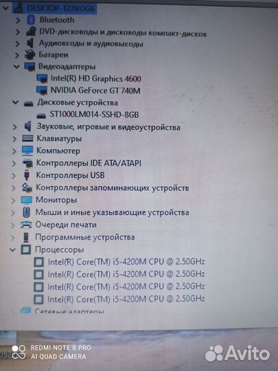 Ноутбук i5/8Gb/SSD+HDD/GT740-2Gb