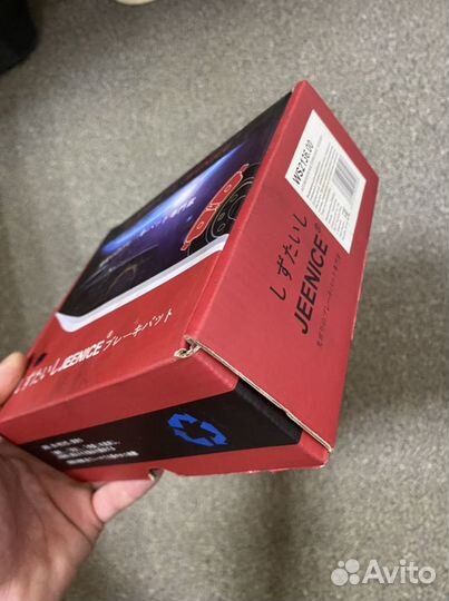 Тормозные колодки