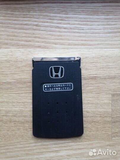 Смарт карта Honda