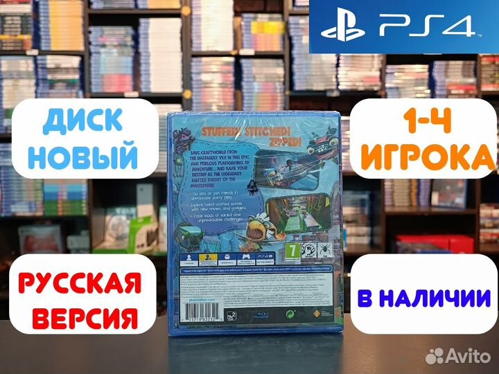 SackBoy: A Big Adventure для PS4