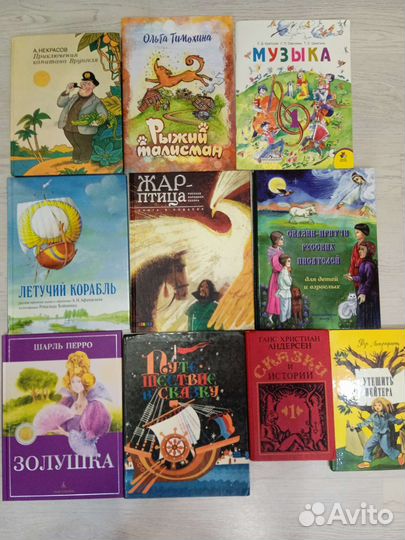 Детские книги энциклопедии, учебники, сказки