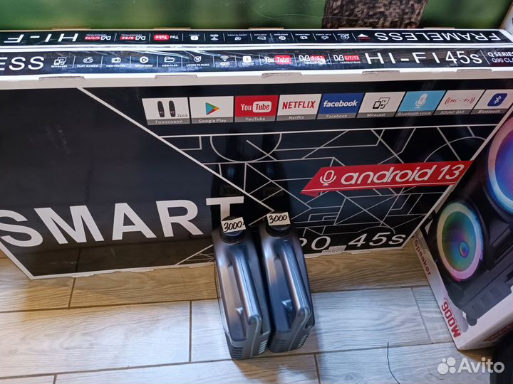 Телевизоры со SMART tv