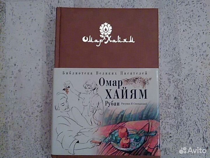 Книга новая