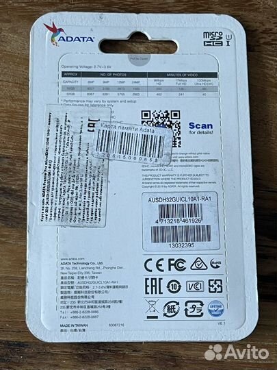 Карта памяти MicroSD Adata 32 Gb новая