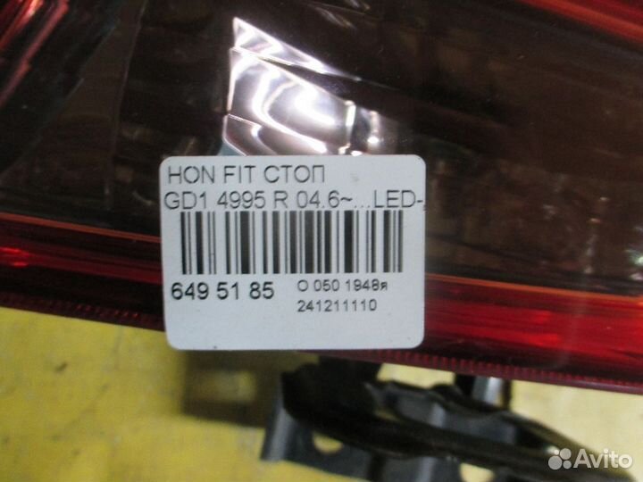 Фонарь правый Honda Fit GD1