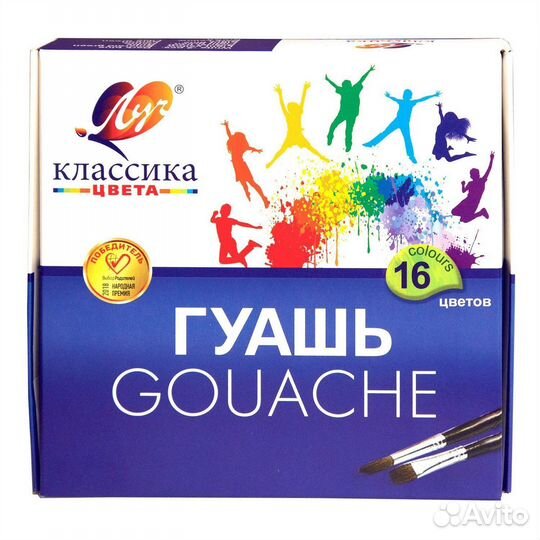 Гуашь классика 16цв 20мл 29С 1696-08