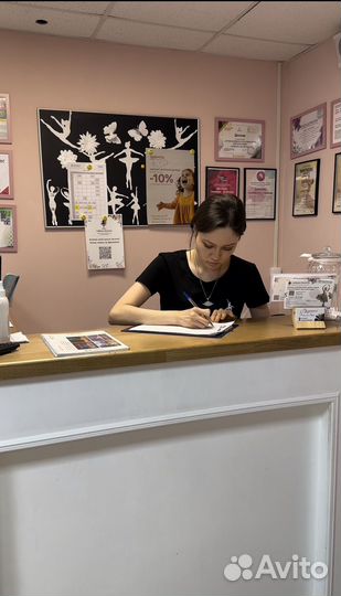 Администратор