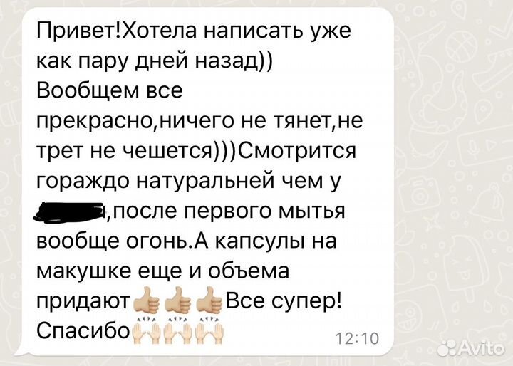Модель на наращивание волос